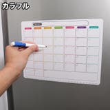 ホワイトボード メモボード カレンダー表示 | PlusNao | 詳細画像9