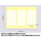 ネイルディスプレイテープ 両面テープ シール | PlusNao | 詳細画像5 