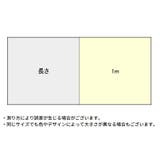 靴底修理 ゴムシート 2巻 | PlusNao | 詳細画像11 