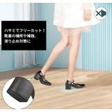 靴底修理 ゴムシート 2巻 | PlusNao | 詳細画像4 