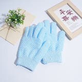 手袋型ボディタオル 同色2個セット 1ペア | PlusNao | 詳細画像7