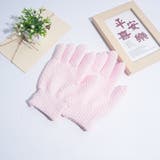 手袋型ボディタオル 同色2個セット 1ペア | PlusNao | 詳細画像9