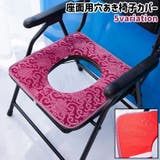 椅子カバー イスカバー チェアカバー | PlusNao | 詳細画像1 