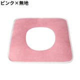 椅子カバー イスカバー チェアカバー | PlusNao | 詳細画像11 