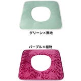 椅子カバー イスカバー チェアカバー | PlusNao | 詳細画像12 