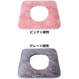 椅子カバー イスカバー チェアカバー | PlusNao | 詳細画像13 