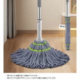 モップ 水拭き モップヘッド | PlusNao | 詳細画像11