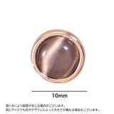 ボタン 6個セット ストーン調 | PlusNao | 詳細画像20 