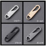 ファスナー 引き手 5個セット | PlusNao | 詳細画像18 