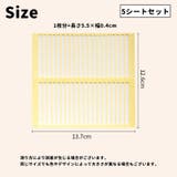 ネイルチップ用両面テープ 40枚入り 5シートセット | PlusNao | 詳細画像6