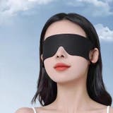 アイマスク アイピロー 目隠し | PlusNao | 詳細画像2 