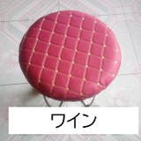 椅子カバー チェアカバー 丸イス用 | PlusNao | 詳細画像11
