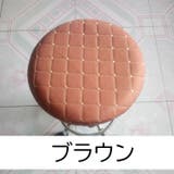 椅子カバー チェアカバー 丸イス用 | PlusNao | 詳細画像12