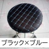 椅子カバー チェアカバー 丸イス用 | PlusNao | 詳細画像13
