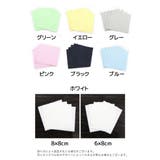 ジュエリークロス 10枚セット 貴金属磨き | PlusNao | 詳細画像20