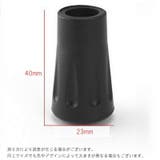 トレッキングポール用キャップ 4個セット 登山 | PlusNao | 詳細画像5