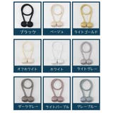 カーテンタッセル 単品 マグネット式 | PlusNao | 詳細画像15