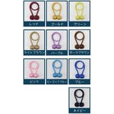 カーテンタッセル 単品 マグネット式 | PlusNao | 詳細画像16
