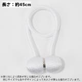 カーテンタッセル 単品 マグネット式 | PlusNao | 詳細画像18
