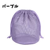 化粧ポーチ メイクポーチ コスメポーチ | PlusNao | 詳細画像11 