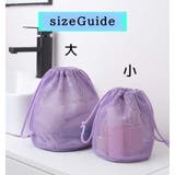 化粧ポーチ メイクポーチ コスメポーチ | PlusNao | 詳細画像15 