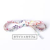 靴紐 靴ひも 2本セット | PlusNao | 詳細画像18