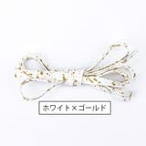 靴紐 靴ひも 2本セット | PlusNao | 詳細画像20