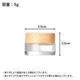 詰め替え容器 2個セット クリーム用容器 | PlusNao | 詳細画像12 