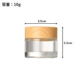 詰め替え容器 2個セット クリーム用容器 | PlusNao | 詳細画像13 