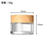 詰め替え容器 2個セット クリーム用容器 | PlusNao | 詳細画像14 