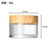 詰め替え容器 2個セット クリーム用容器 | PlusNao | 詳細画像16 