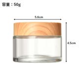 詰め替え容器 2個セット クリーム用容器 | PlusNao | 詳細画像17 