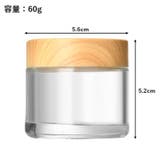 詰め替え容器 2個セット クリーム用容器 | PlusNao | 詳細画像18 