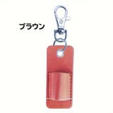 ペンホルダー ペンケース ナスカン付き | PlusNao | 詳細画像13 