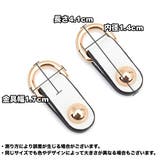 バッグサイドバックル 1ペア 計2個 | PlusNao | 詳細画像10