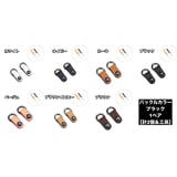 バッグサイドバックル 1ペア 計2個 | PlusNao | 詳細画像8