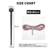結束バンド 同色5本セット ケーブルクリップ | PlusNao | 詳細画像6