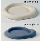 コースター グラス置き 単品 | PlusNao | 詳細画像11 