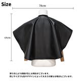散髪ケープ ヘアーエプロン 袖なし | PlusNao | 詳細画像10