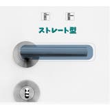 ドアノブカバー 単品 ドアハンドルカバー | PlusNao | 詳細画像10