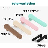 ドアノブカバー 単品 ドアハンドルカバー | PlusNao | 詳細画像12