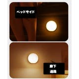 テーブルライト ナイトライト 卓上ライト | PlusNao | 詳細画像4