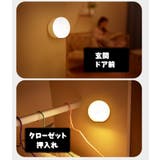 テーブルライト ナイトライト 卓上ライト | PlusNao | 詳細画像5