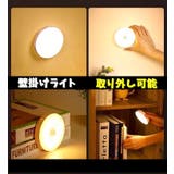 テーブルライト ナイトライト 卓上ライト | PlusNao | 詳細画像8