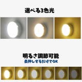 テーブルライト ナイトライト 卓上ライト | PlusNao | 詳細画像9