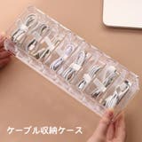 ケーブル収納ケース ケーブルボックス 8マス | PlusNao | 詳細画像1