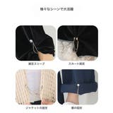丈調整バックル 服飾小物 バックル | PlusNao | 詳細画像11