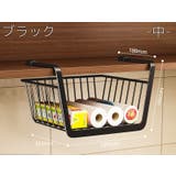 吊り下げラック 棚下ラック 吊り下げ棚 | PlusNao | 詳細画像3 