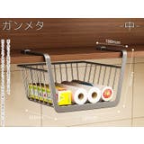 吊り下げラック 棚下ラック 吊り下げ棚 | PlusNao | 詳細画像7 