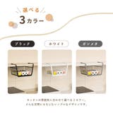 吊り下げラック 棚下ラック 吊り下げ棚 | PlusNao | 詳細画像8 